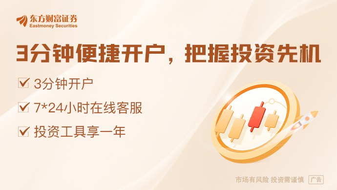 蚂蚁集团大动作 AI版支付宝要来了多只概念股获资金关注