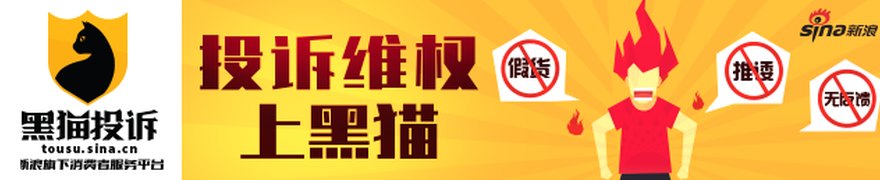 库存见底头部锁单 电解液添加剂VC价格攀升